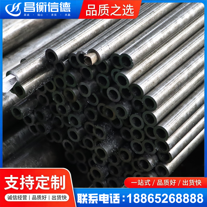 七星GCr15精密钢管