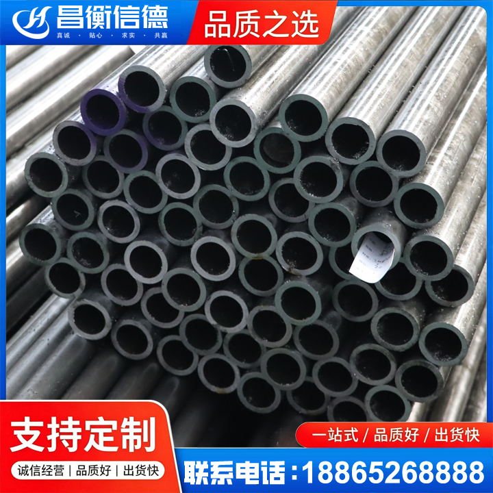 七星20cr精密钢管