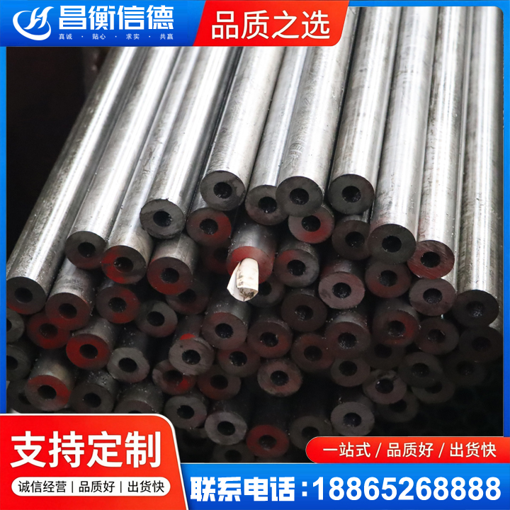七星20#精密钢管