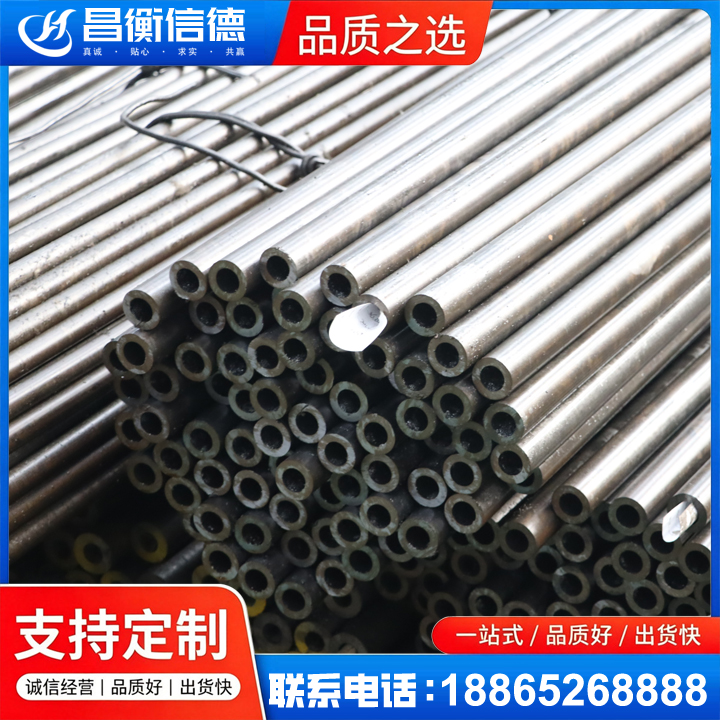七星液压油缸用精密钢管